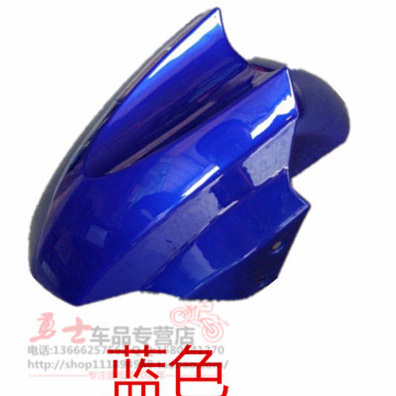 包邮踏板车防讯鹰前泥板YAMAHA 迅鹰前挡水板挡泥板 福喜巧格JOG
