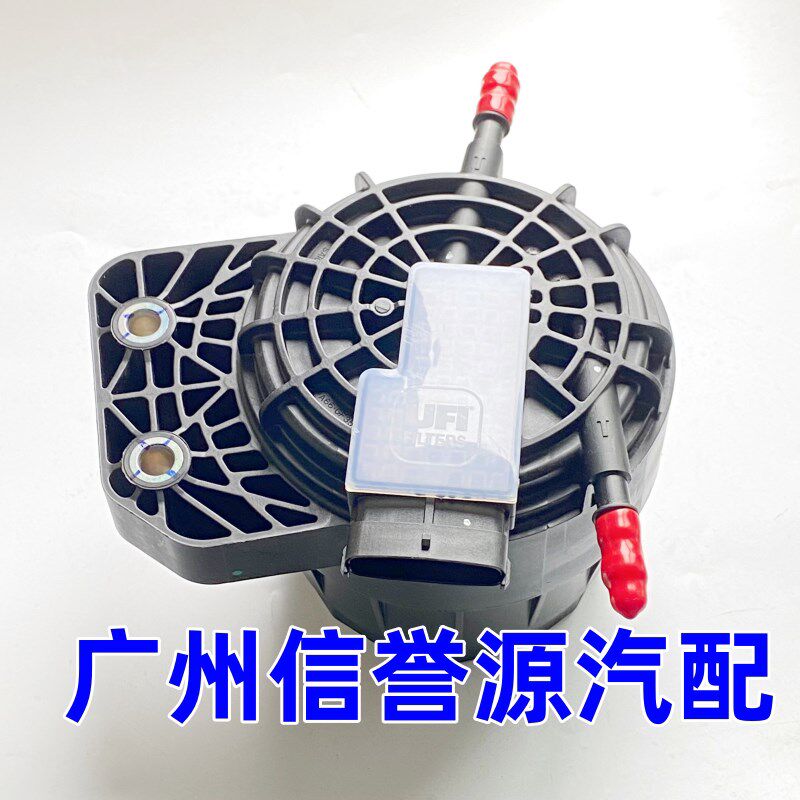适用上汽大通V80V90T70G10G20国六柴油格总成柴滤总成油水分离器
