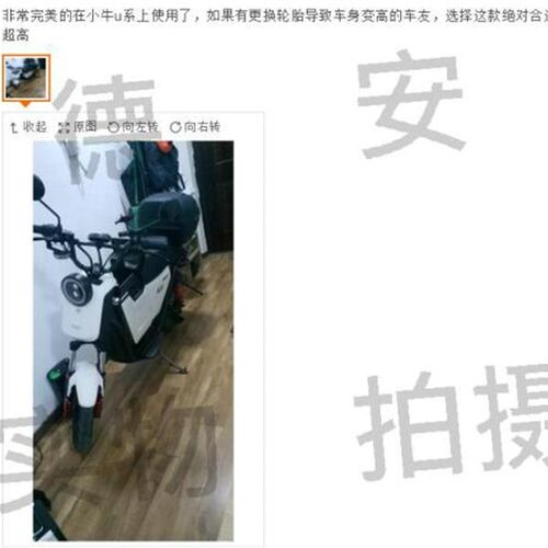台湾RPM 小牛U+ U1 U+B 改装侧边架边柱边撑 侧踢 侧支架侧边撑