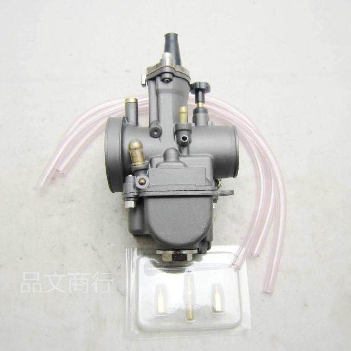福喜巧格鬼火RSZ迅鹰GY6劲丽越野车125改PWK26-28-30-32-34化油器