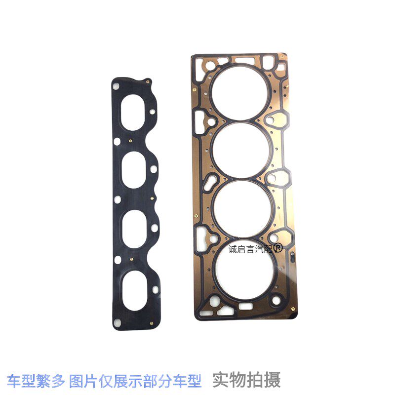 适用于科鲁兹英朗凯越乐风景程君威新君越昂科雷发动机大修包缸垫