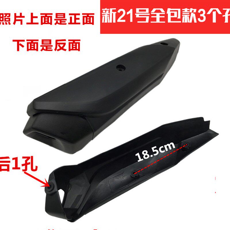 鬼火RSZ福喜JOG巧格迅鹰小龟外壳摩托车排气管防烫保护罩外壳盖子