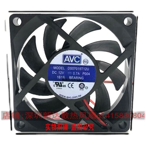 包邮原装AVC 12V 7cm 7015 4线智能温控 电脑 CPU AMD 散热风扇