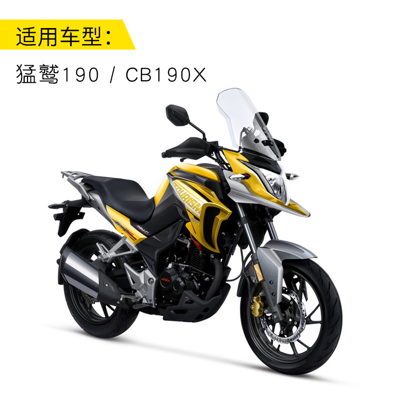 原车原装五本羊田猛鸷190前避震 CB190X前减震 避震器减震筒前叉