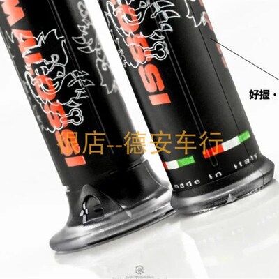 意大利MALOSSI 手把套握把套 新劲战 FORCE/NMAX/KRV/XMAX 小牛