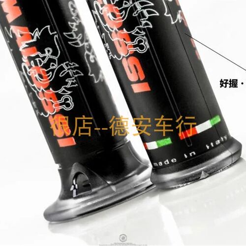 意大利MALOSSI 手把套握把套 新劲战 FORCE/NMAX/KRV/XMAX 小牛
