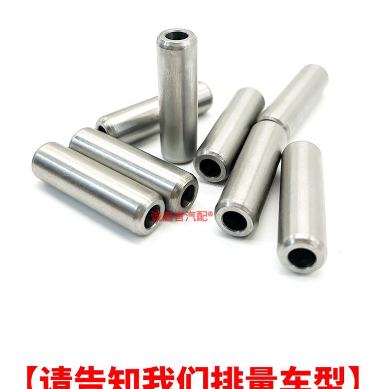 适用别克昂科威威朗探界者全新君威君越GL8迈锐宝2.0T1.5气门导管
