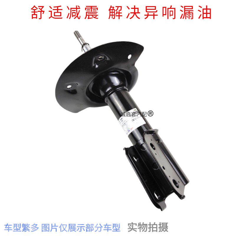 适用于别克新老款GL8陆尊 GL8S前后减震器 后避震器GL8 