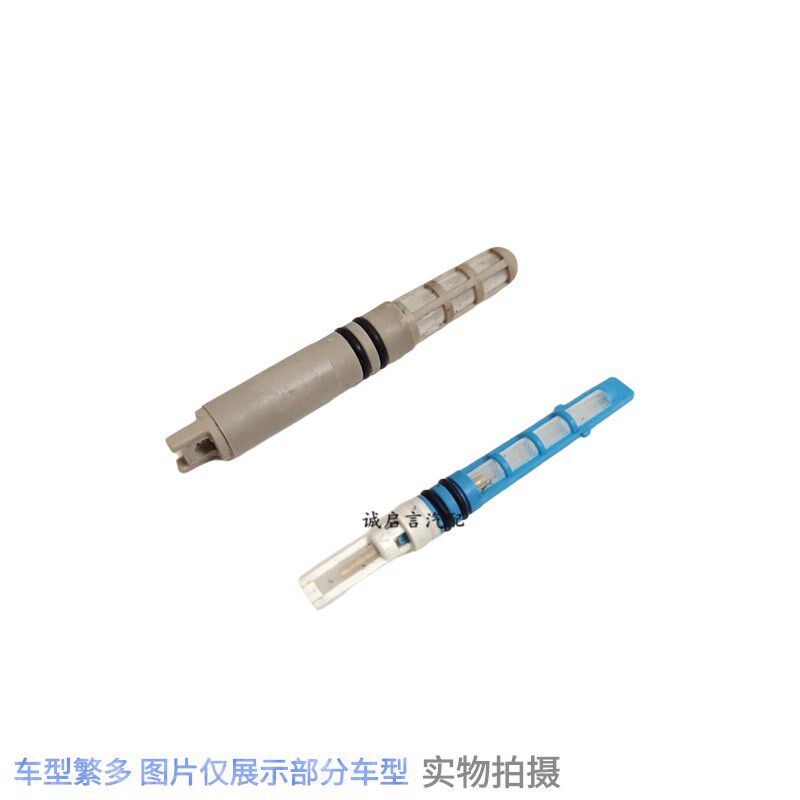 适用于老别克GL8陆尊君威皇朝新世纪空调管路积流/节流阀膨胀阀前