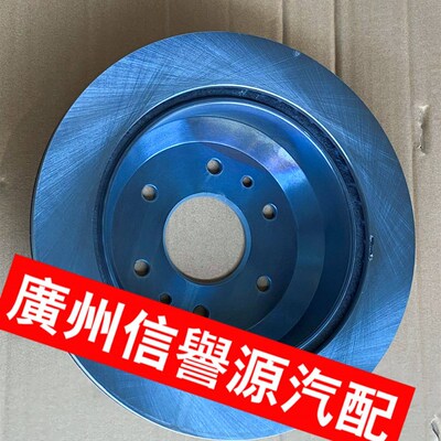 适用上汽大通T60T70D90前煞车碟后刹车盘制动煞车碟大通前煞车碟