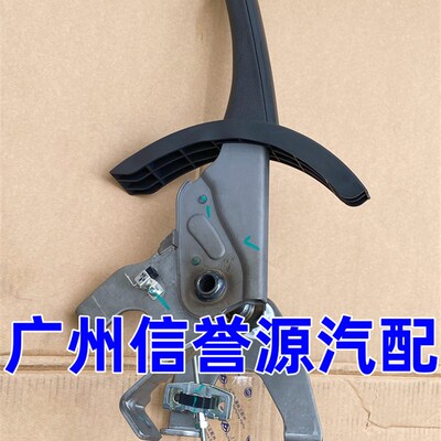 适用上汽大通T60手刹柄手刹拉柄大通T70手刹拉柄手刹制度拉柄原厂