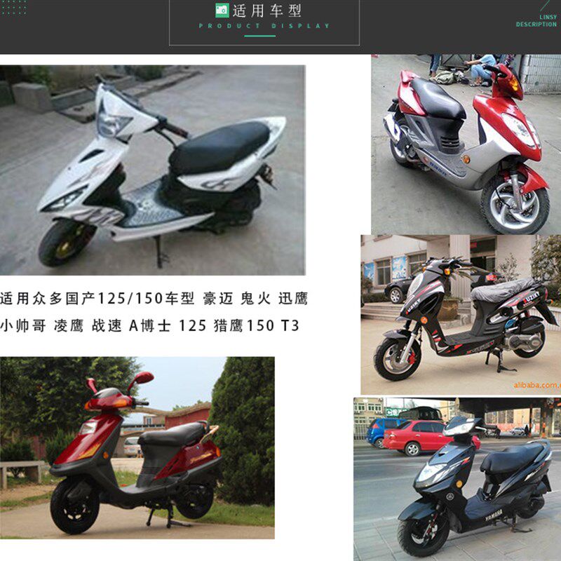 摩托车套缸 GY6125 光阳125 150 女士踏板车缸套 活塞 活塞环