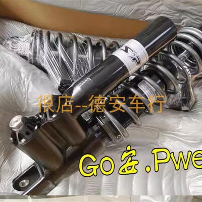 正品 全黑MSP DDS阻尼可调后避震后减震 小牛U+/mqi2/E200 新劲战