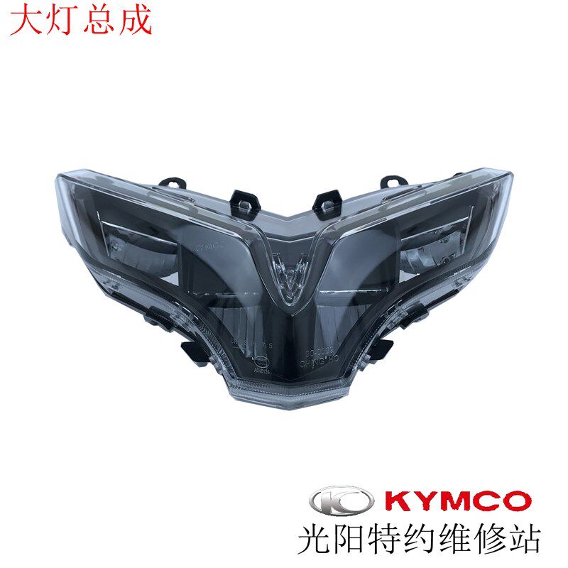 光阳原厂街车K400 CK400-10街车大灯支架前盖面板位置灯头罩外壳