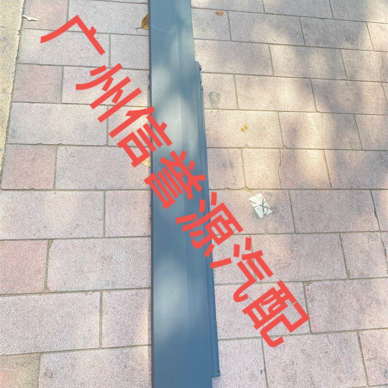 适用上汽大通EV30下裙边前门护板后门护板下群边车门下护板防撞板