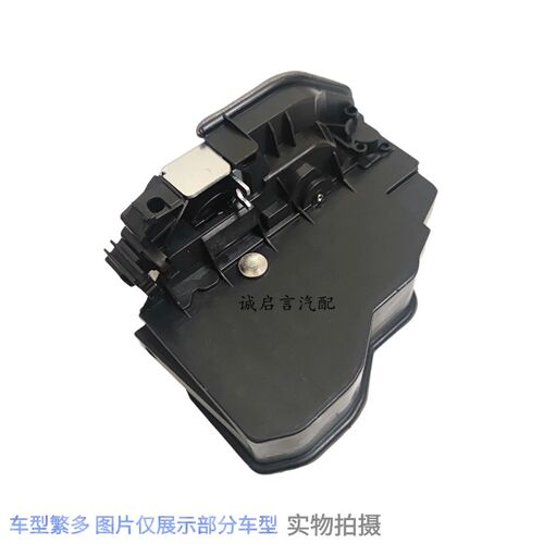 适用于宝马E60E90F18门锁块320 325 520 525 523车门锁机 闭锁器