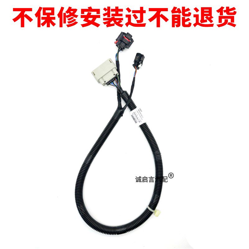 适用于别克全新君威君越迈锐宝XL汽油泵线速燃油泵线速传感器感应