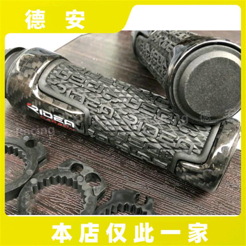 台湾RIDEA碳纤维握把套手把套油门座 新劲战 FORCE NMAX 小牛 KRV