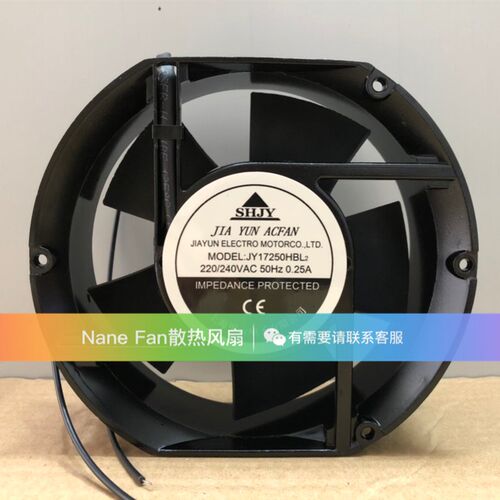 全新上海甲云SHJY JY17250HBL2 220/240V 0.25A铝框散热风扇17251