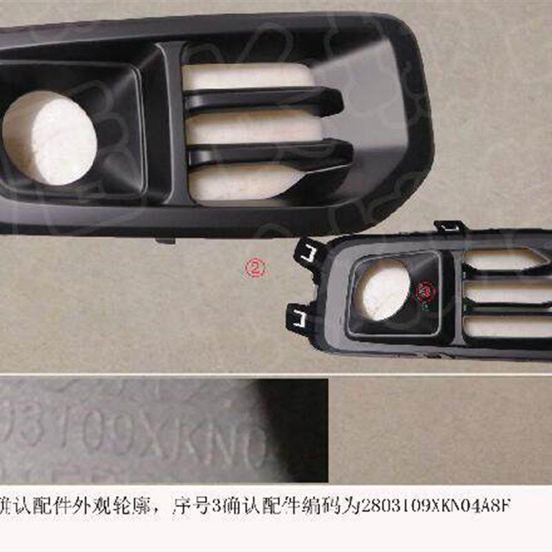 长城哈弗大狗前保险杠雾灯框前杠雾灯支架装饰板