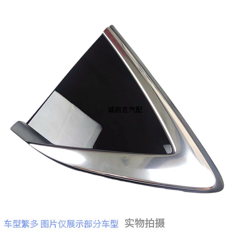 适用于别克全新君威18君威后窗车门玻璃饰板后门窗户三角板玻璃