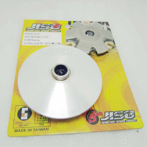台湾RRGS DIO50 18/28/34/35期大轴ZX50改装加大92/96mm普利盘