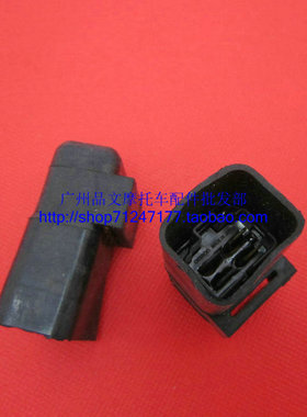 全新原装日本进口AG50AG100 DIO50 ZX50 JOG50/90 福喜100 继电器