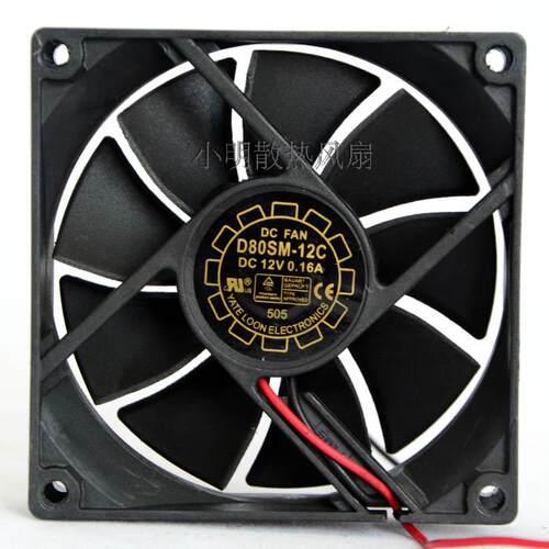 正品原装悦轮D80Sm-12C 12V 0.16A 8020 8CM 长城 电源 机箱 风扇