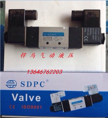 【中英合资】宁波盛达电磁阀 SDPC 4V220-08 两位五通双头电磁阀