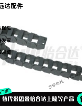 替拖链 VBC01-F7-R15 R28-N10N15N20N25N35N30N40N45N50N60N70N80