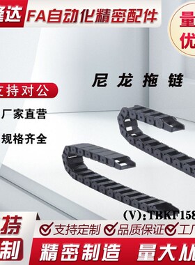 VAH41-F10-F20-F50-R18-R28 拖链VDH41-VDH42 替代VAH41