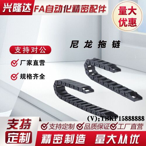 VAH41-F10-F20-F50-R18-R28 拖链VDH41-VDH42 替代VAH41