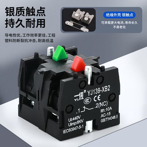 二档旋钮按钮开关XB2-BD21C自锁ZB2旋转选择转换开关BD25银点22mm