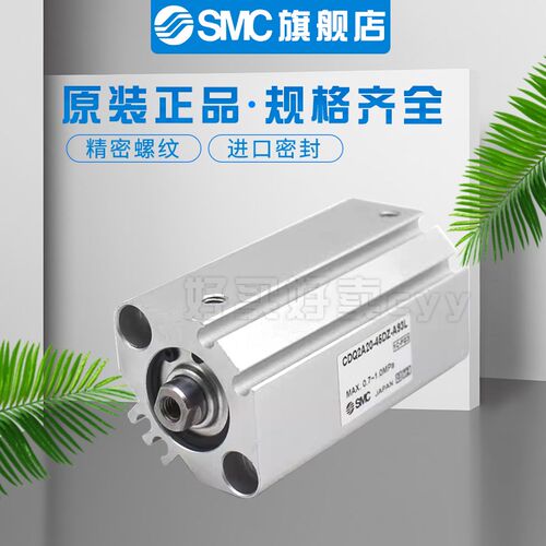 SMC薄型气缸CQ2B20-5D-10D-15D-20DZ-25D-30D-40D-50D/DM/DC/DCM