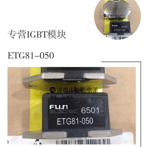 ETK81-050 ETG81-050 ETK85-050 QM50HA-H QM75HA-H QM75HA-HB