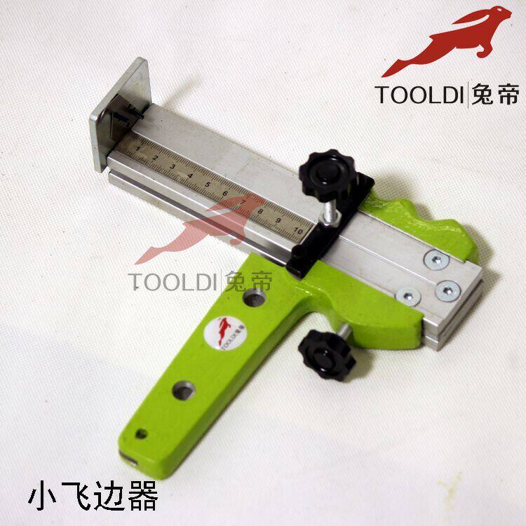 明牌PVC塑胶地板施工工具飞边器 大飞机 裁边器 卷边上墙 医院