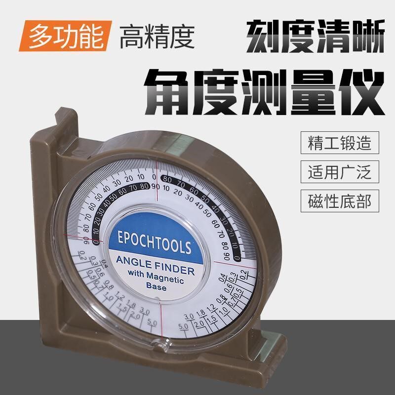 贴瓷砖瓦工神器角度仪高精度指针产妇头巾