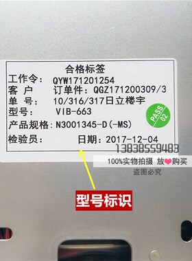 全新日立电梯VIB-663 薄型挂壁式外呼单梯面板单梯BX-SCL-C2/C5