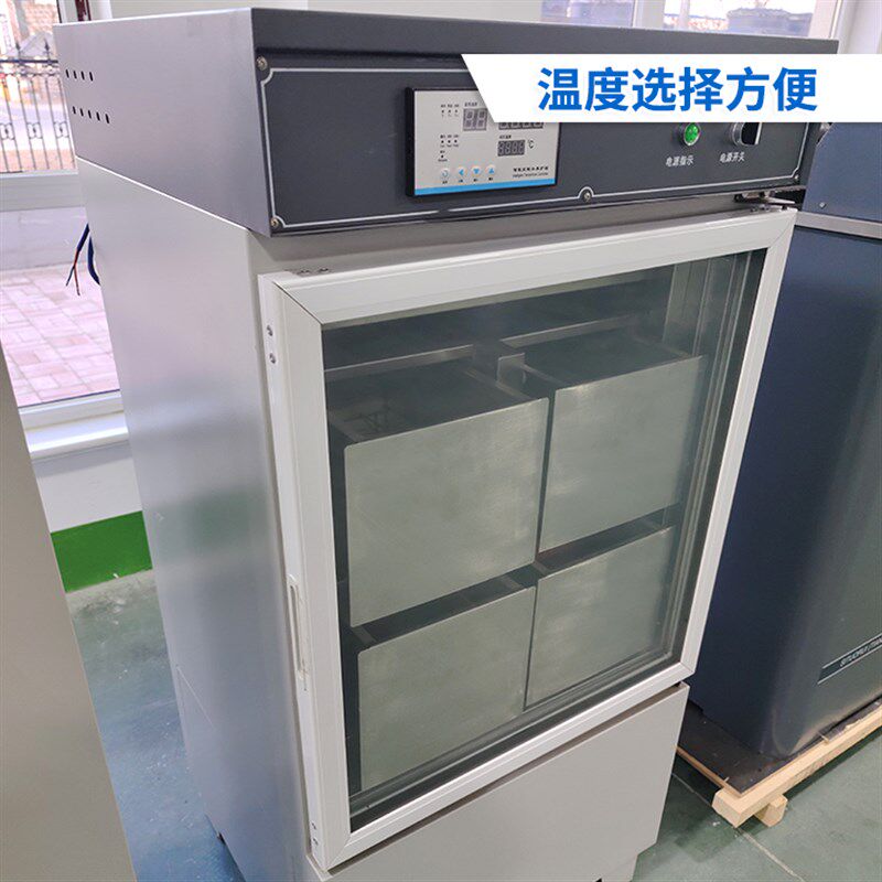 SBY-32B/64B型水泥试件恒温水养护箱立式水泥全自动恒温养护水箱