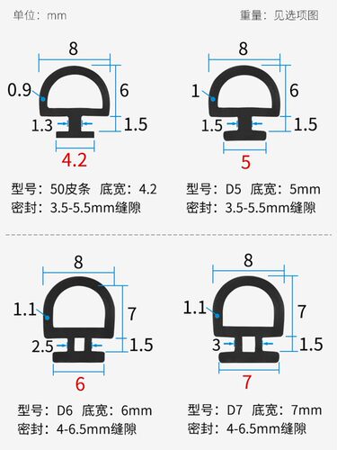 50型铝合金平开窗密封条门窗隔音条防风推拉窗户卡式平底防水胶条