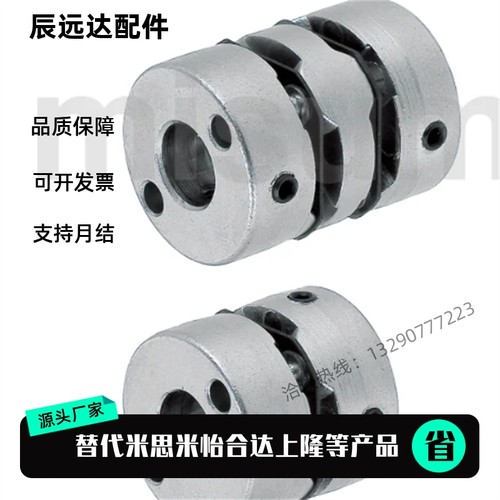 MCGS MCGSRK MCGSWK25 32 40 50-10 11 12 14 15 16 18 20 联轴器