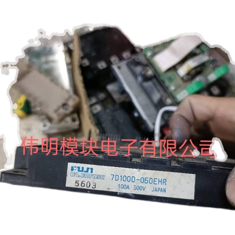 7D100D 050EHR 原装二手拆机 包好质量保证