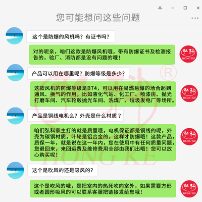 CBF-300噪音低防爆轴流风机220V380V排风扇工业排气扇消防排烟CT4
