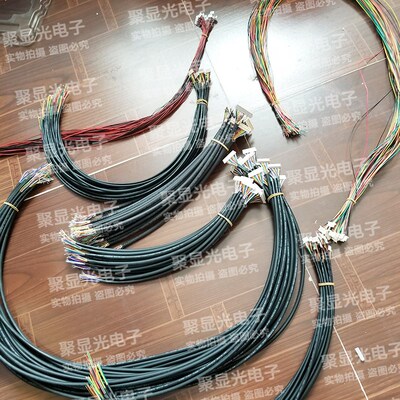 LVDS EDP屏线4K同轴线转接板端子信号背光线批量工厂定做30pin40p