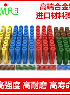 超大压缩量矩形螺旋弹簧M-SWY37-40/45/50/67895/100高压缩量弹簧