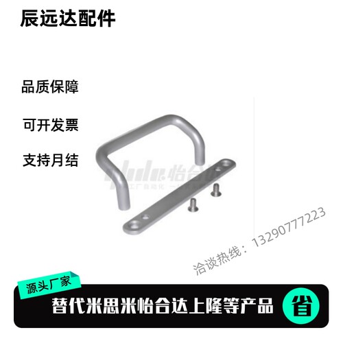 XAF42-L48/L66/L88/L100/L110/L120/L125/L160-S/P/D 铝角型 拉手