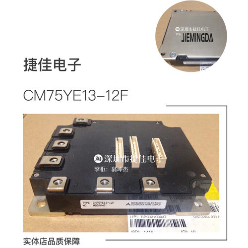 CM75YE13-12H CM40YE13-12H CM50YE13-12H CM75YE13-12F 200YE4-