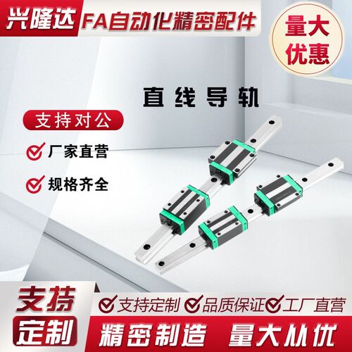 直线导轨 SVRZ SV2RZ SVRLZ SV2RLZ SVRB SRZL SRZLF24 28 33 42