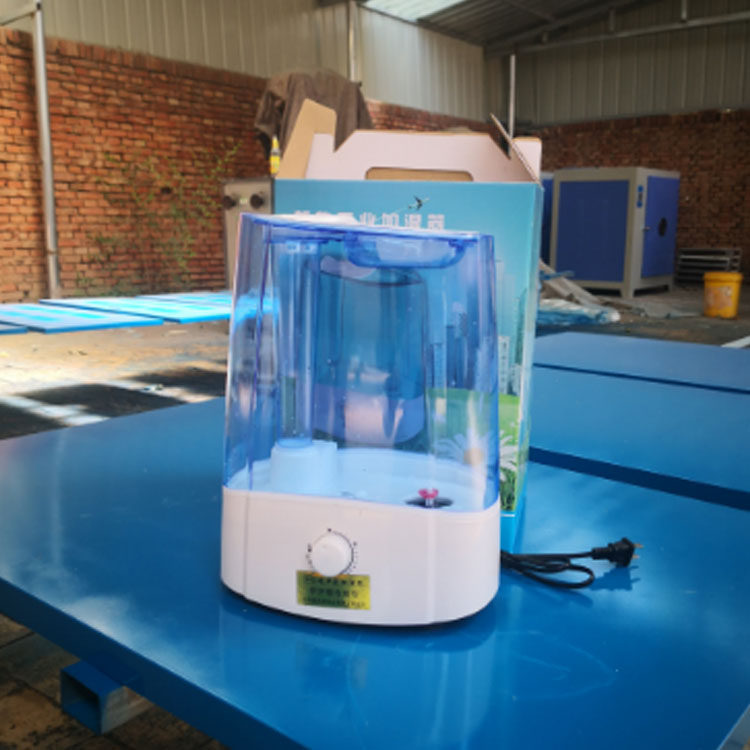德东加湿器CJS-10C超声波加湿器40B60B90B混凝土养护箱加湿器