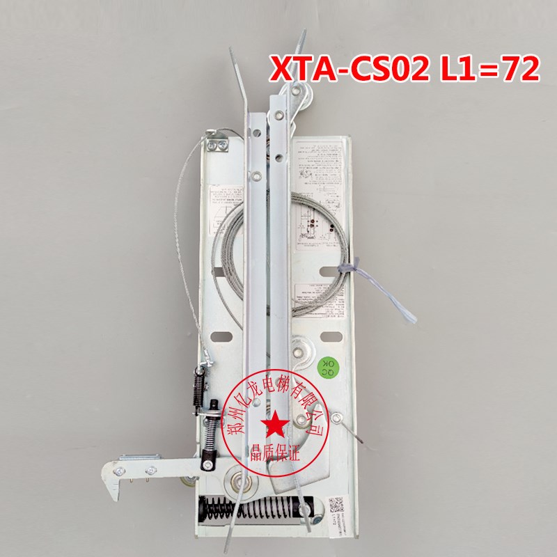 杭州西奥优迈集成轿门锁同步门刀XTA-CS02L1=47 57 67 72电梯门刀图片